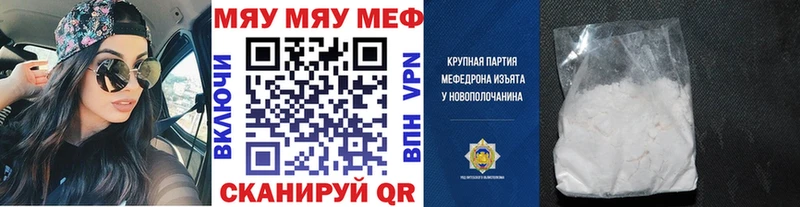 Купить Бикин Амфетамин  КОКАИН  Меф  А ПВП  Конопля  Гашиш 