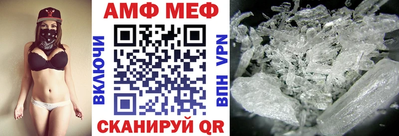 Amphetamine Розовый  Бикин 