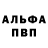 Амфетамин 98% Elgo TV