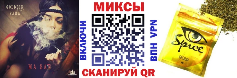 БУТИРАТ жидкий экстази Бикин