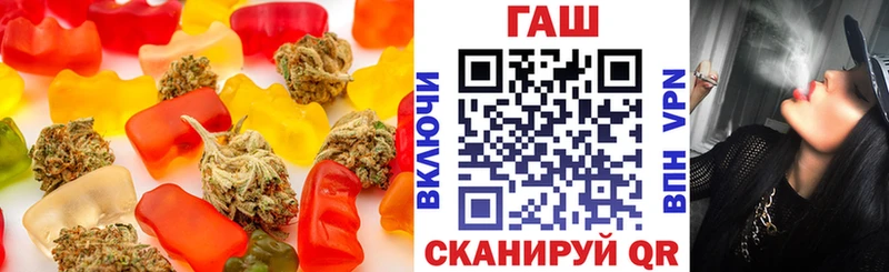 магазин наркотиков Бикин блэк спрут онион Печенье с ТГК марихуана
