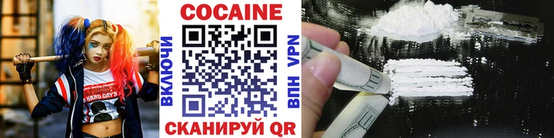 COCAIN 99% Бикин