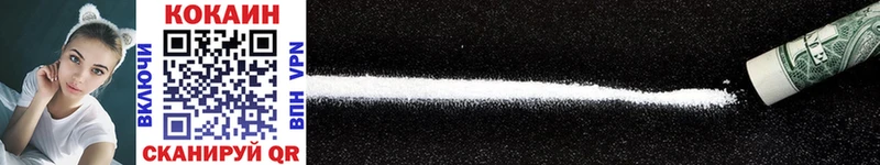 Cocaine Боливия Бикин