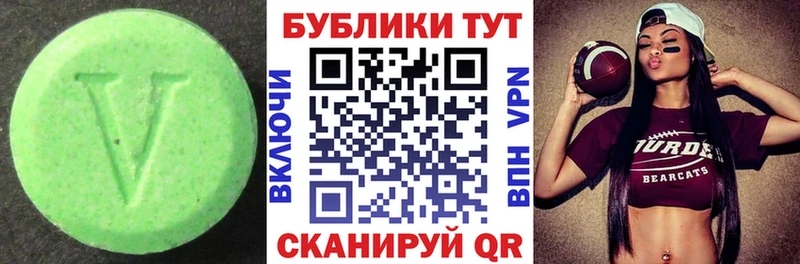 Ecstasy Punisher Бикин