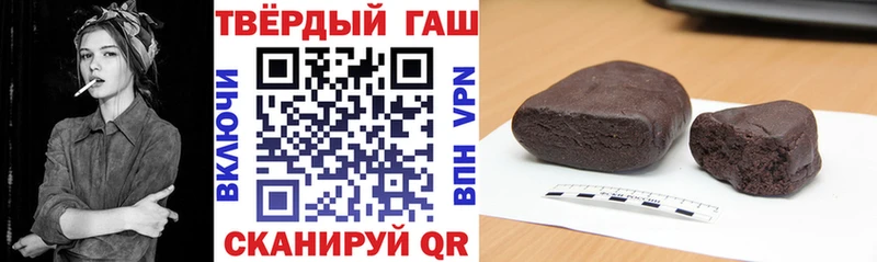 ГАШ 40% ТГК  Бикин 