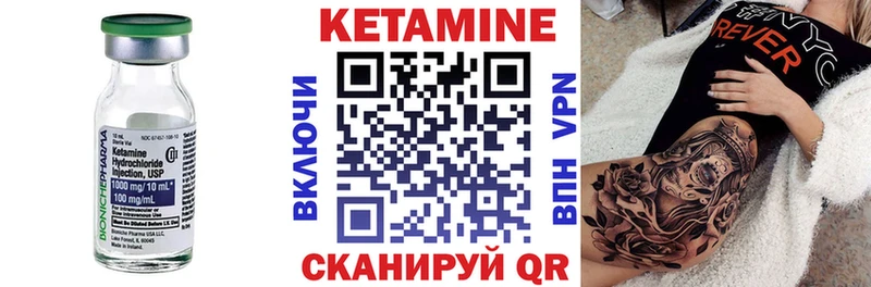 КЕТАМИН ketamine  kraken как зайти  Бикин 