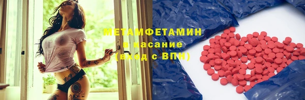соль курить ск Алзамай