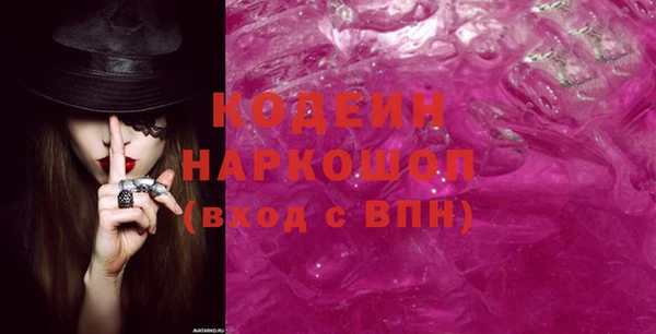 ECSTASY Алексеевка