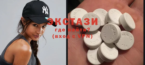 ECSTASY Алексеевка