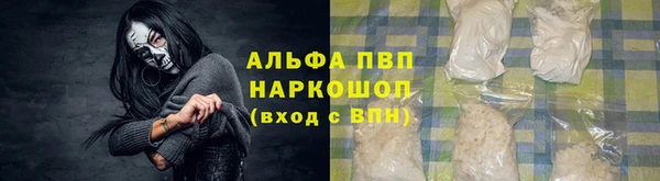 соль курить ск Алзамай