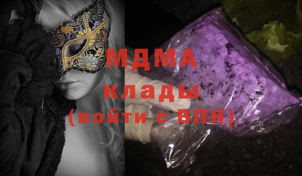 ECSTASY Алексеевка