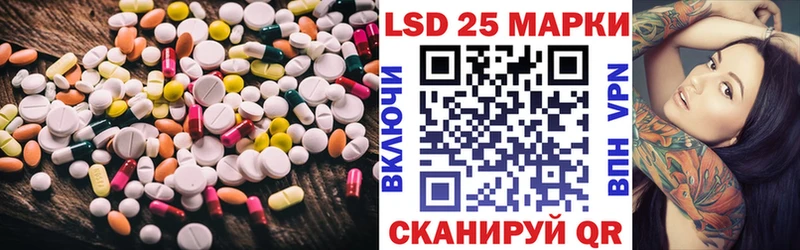 это Telegram  Бикин  Лсд 25 экстази кислота 