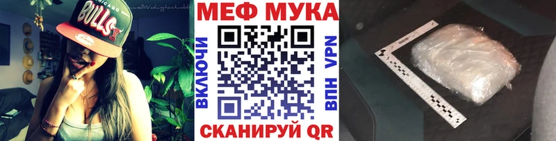 Меф mephedrone  Бикин 