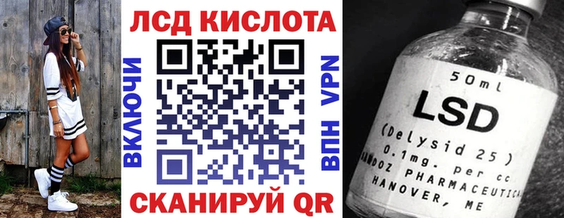 Марки 25I-NBOMe 1500мкг  кракен зеркало  Бикин  где можно купить  