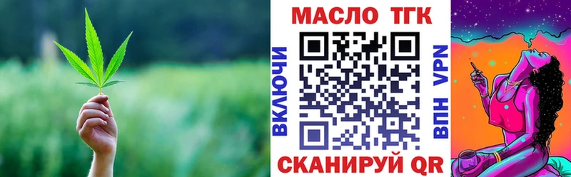 Дистиллят ТГК вейп  MEGA   Бикин 