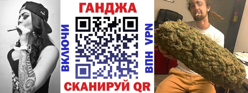 Марихуана Ganja  Бикин 